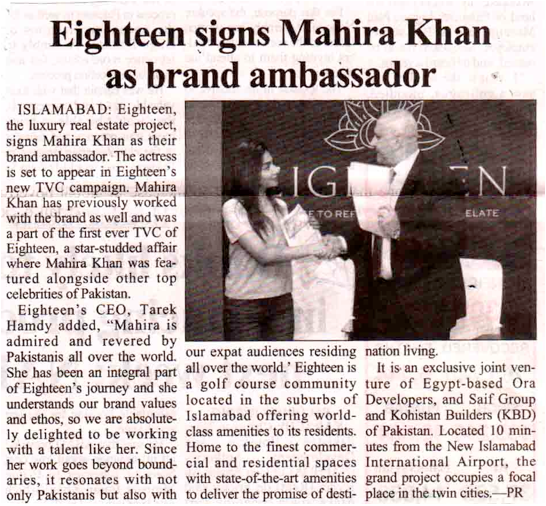 Eighteen brand ambassador Mahira Khan