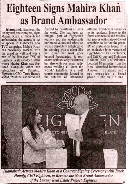Eighteen Signs Mahira Khan As Brand Ambassador