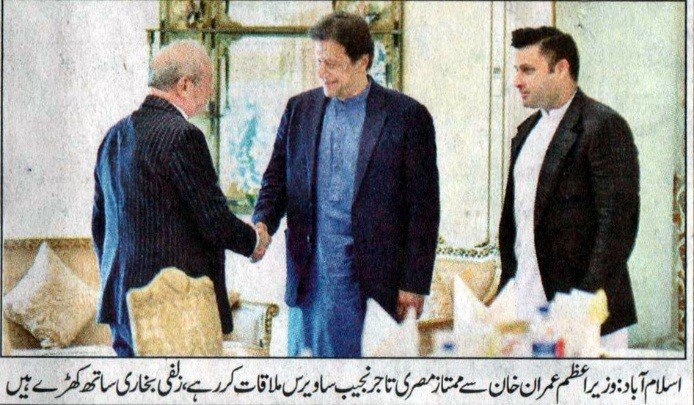 Real estate opportunities in Pakistan