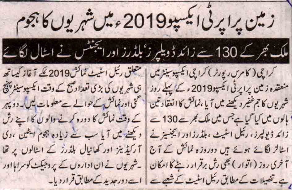 Zameen property expo 2019
