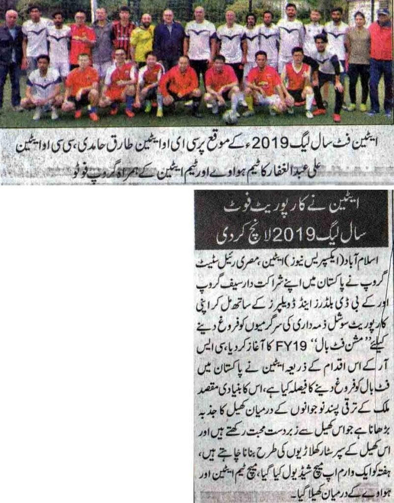 Eighteen Futsal League 2019