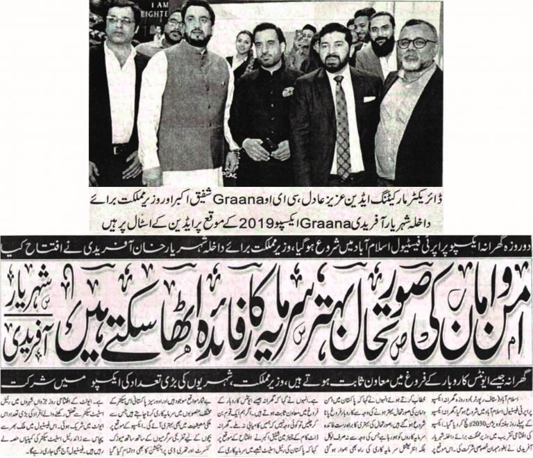 Expo Islamabad 2019