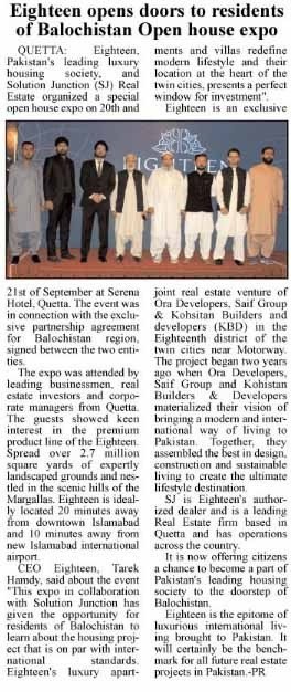 Eighteen Expo at Balochistan