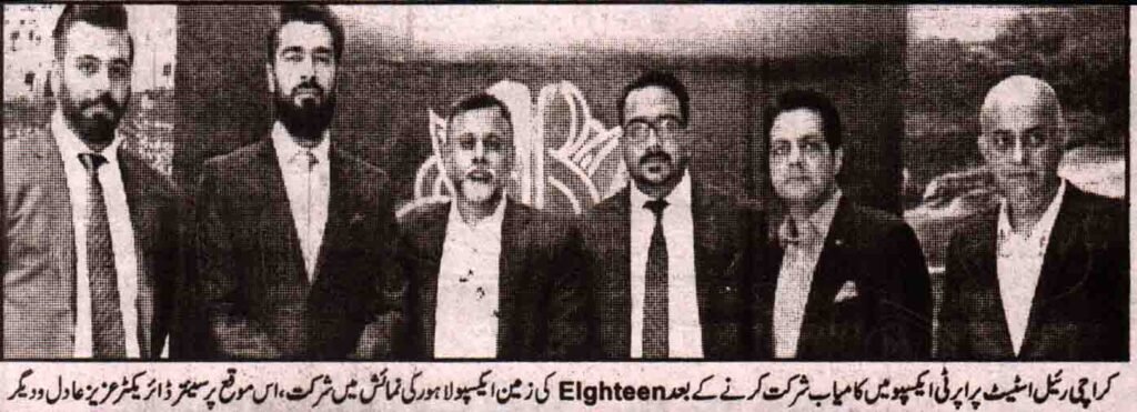 Eighteen at Zameen expo Lahore