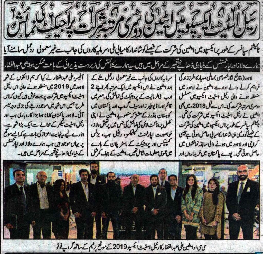 Eighteen in real estate expo