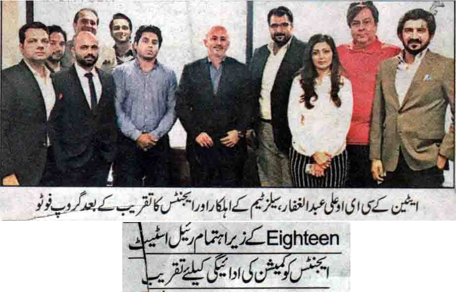 Eighteen Disburses First Tranche of Commission For its REC's