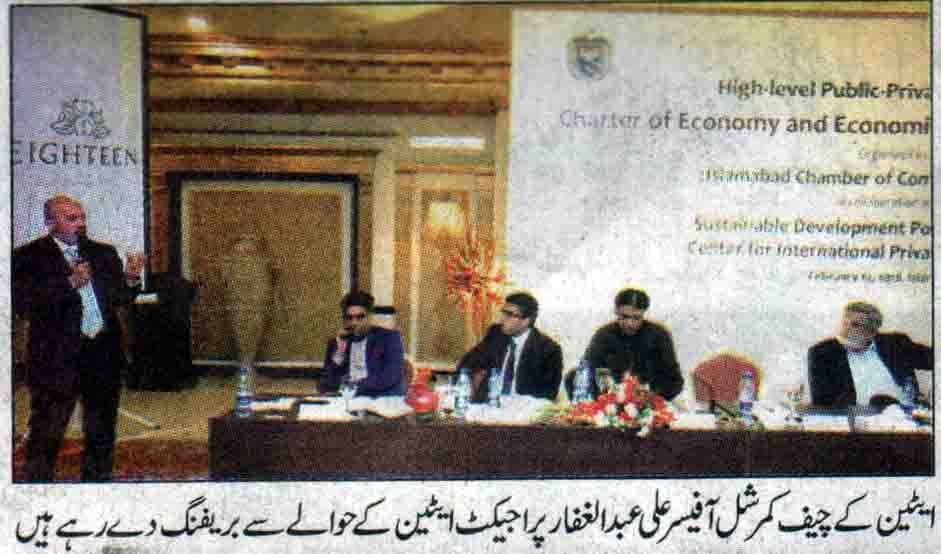 Eighteen CCO Speech