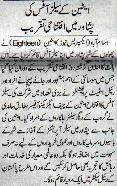 Eighteen sales office in Peshawar