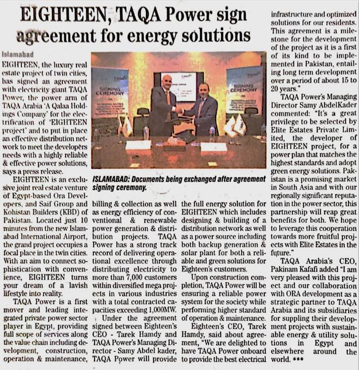 Agreement for energy solution