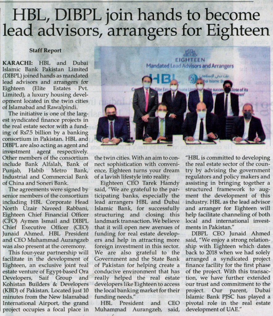 HBL Eighteen