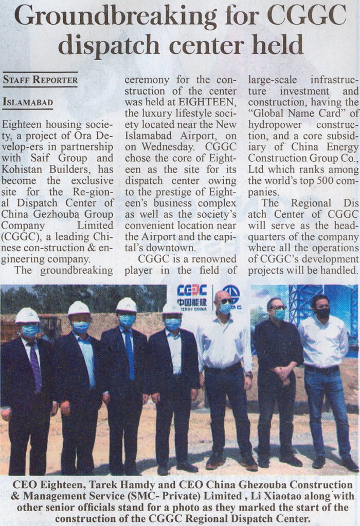 CGGC dispatch center