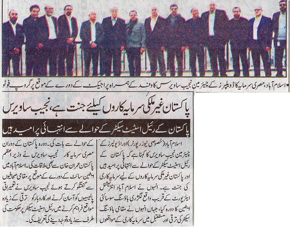 Pakistan is investment heaven