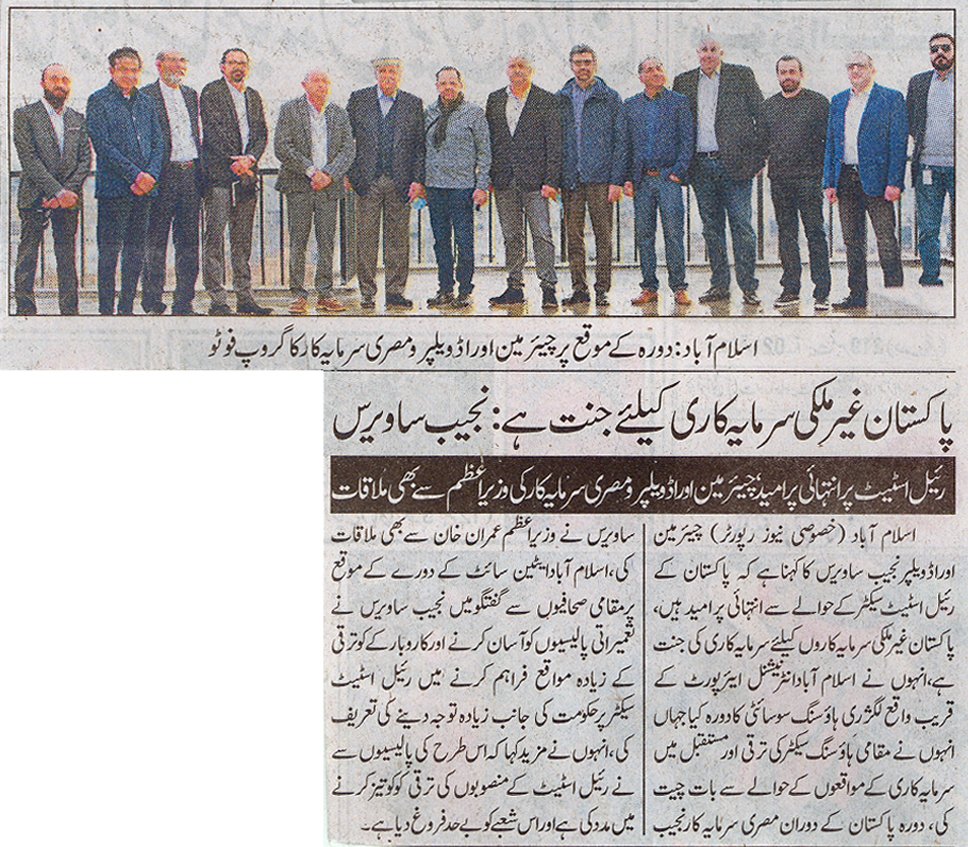 Pakistan is investment heaven