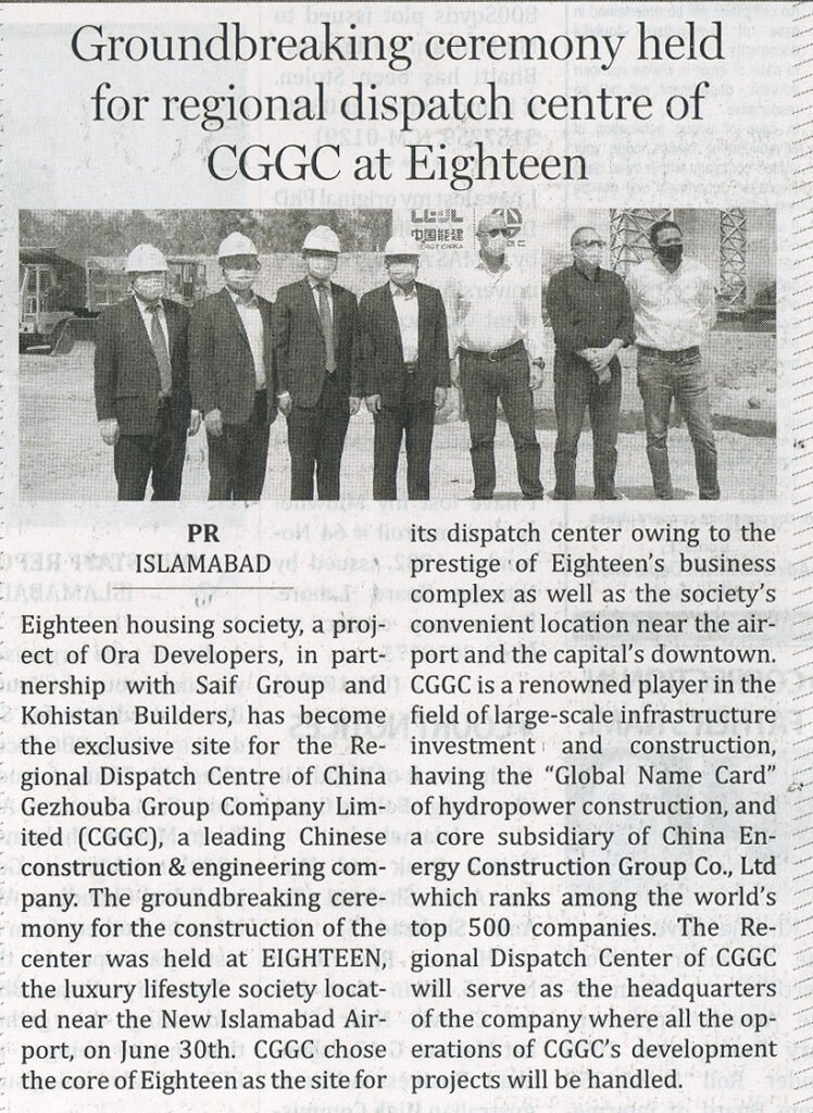 Groundbreaking ceremony