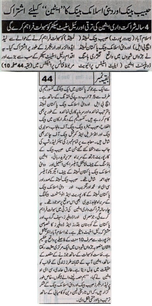 lead advisor of Eighteen