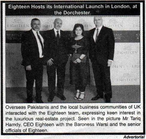 Eighteen international launch at The Dorchester