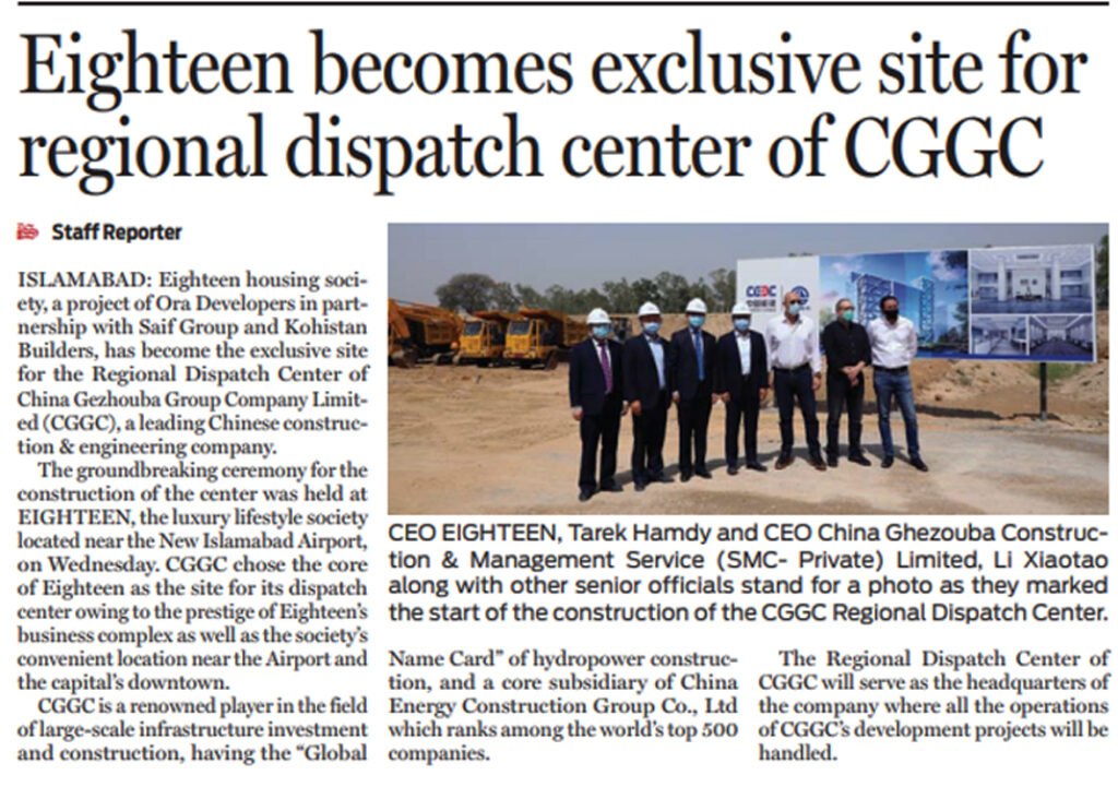 Eighteen becomes exclusive site