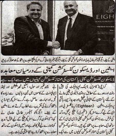 Eighteen join hands with Dascon construction