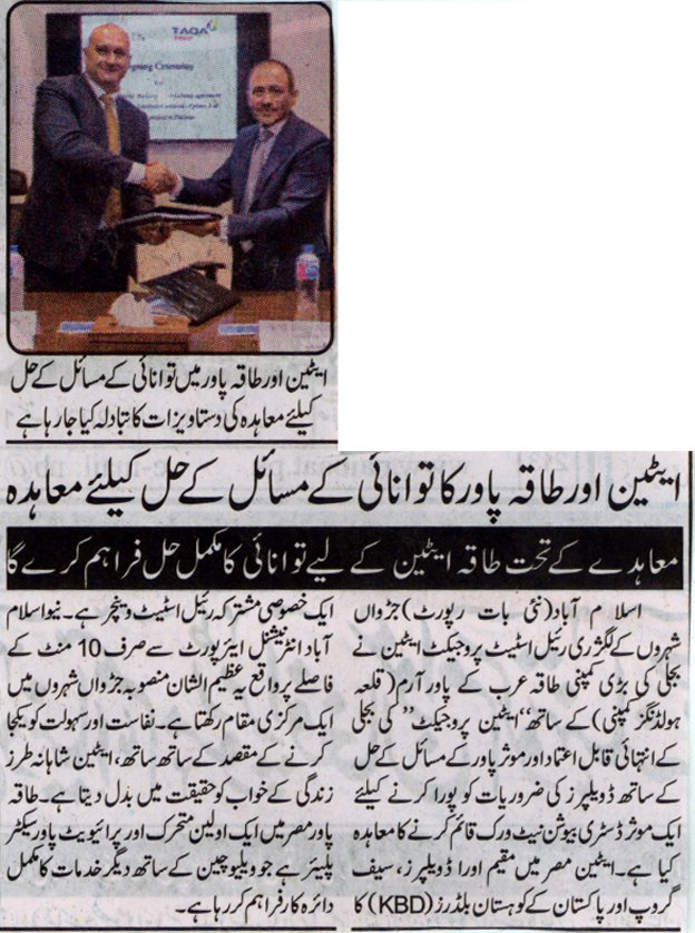 TAQA power agreement