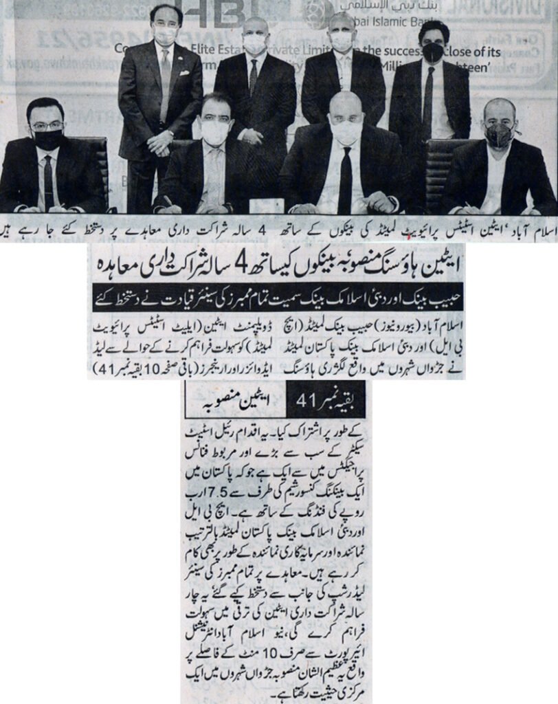 advisors at Eighteen