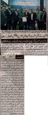 Real Estate Expo-Islamabad